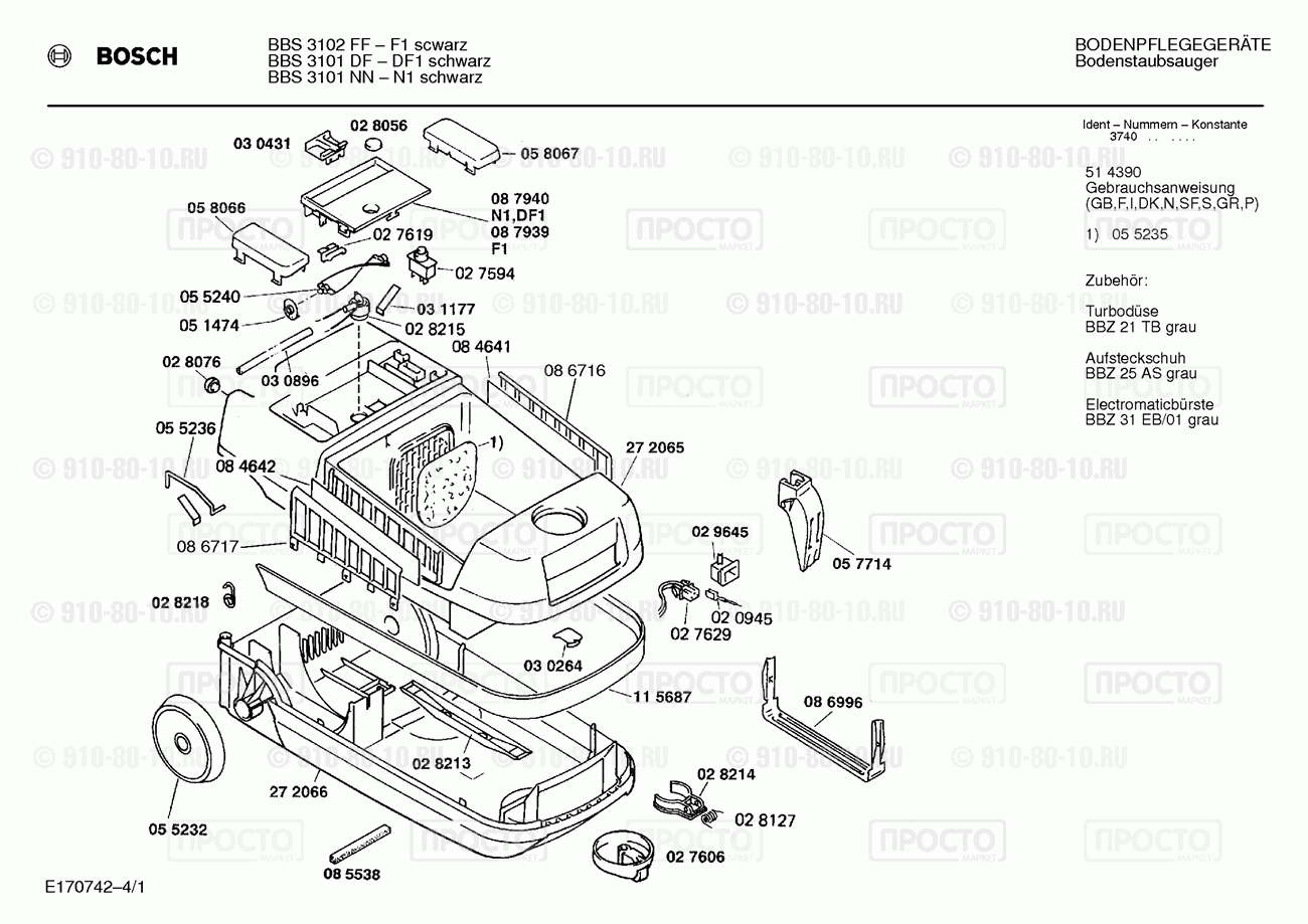 Пылесос Bosch BBS3101DF(00) - взрыв-схема