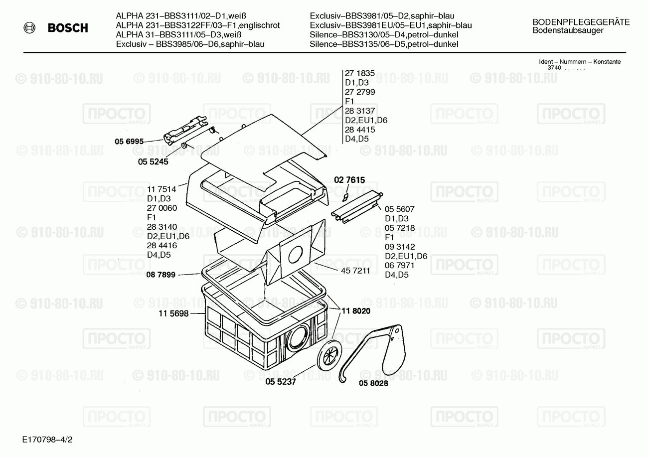 Пылесос Bosch BBS3111/02 - взрыв-схема