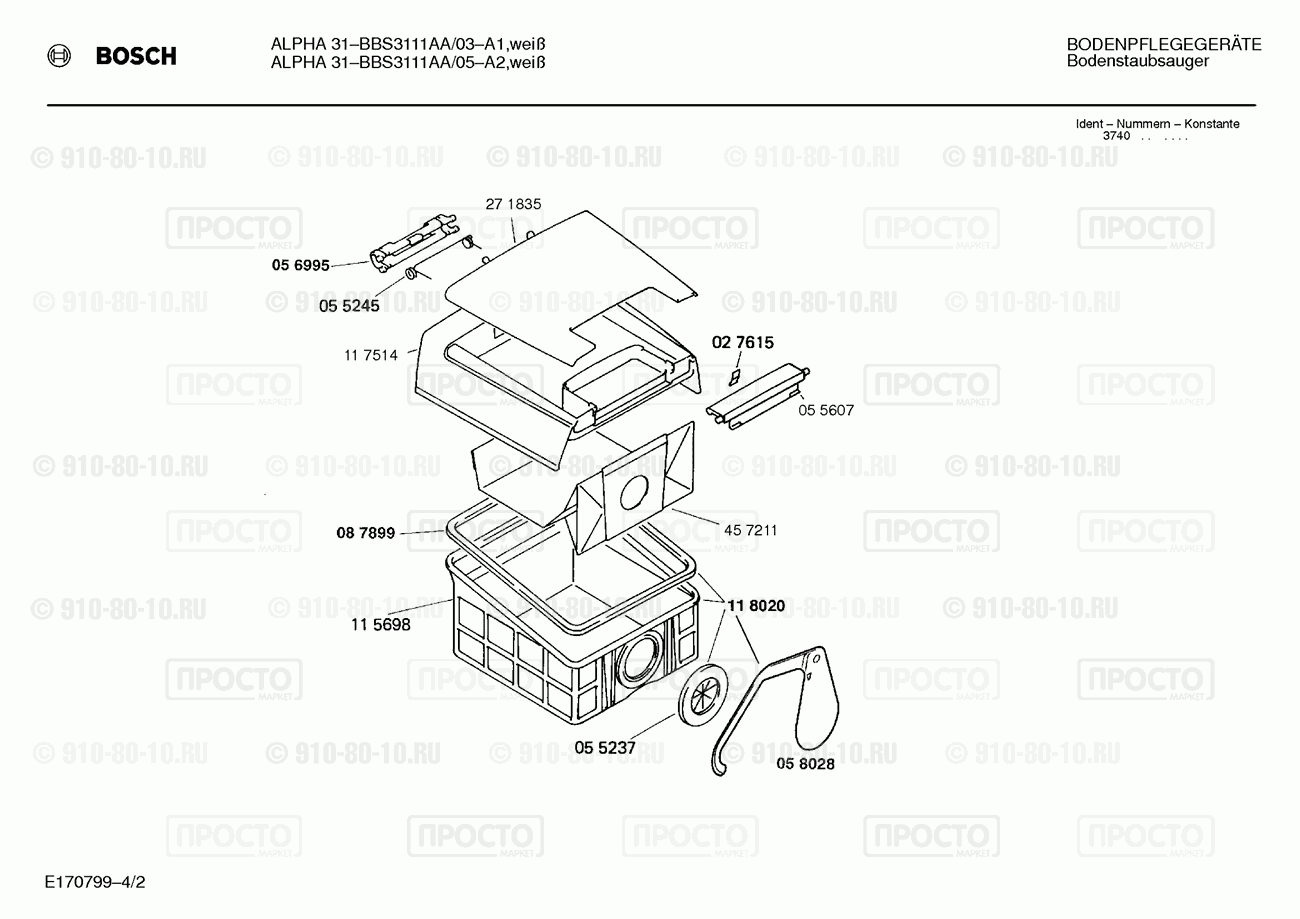 Пылесос Bosch BBS3111AA/03 - взрыв-схема