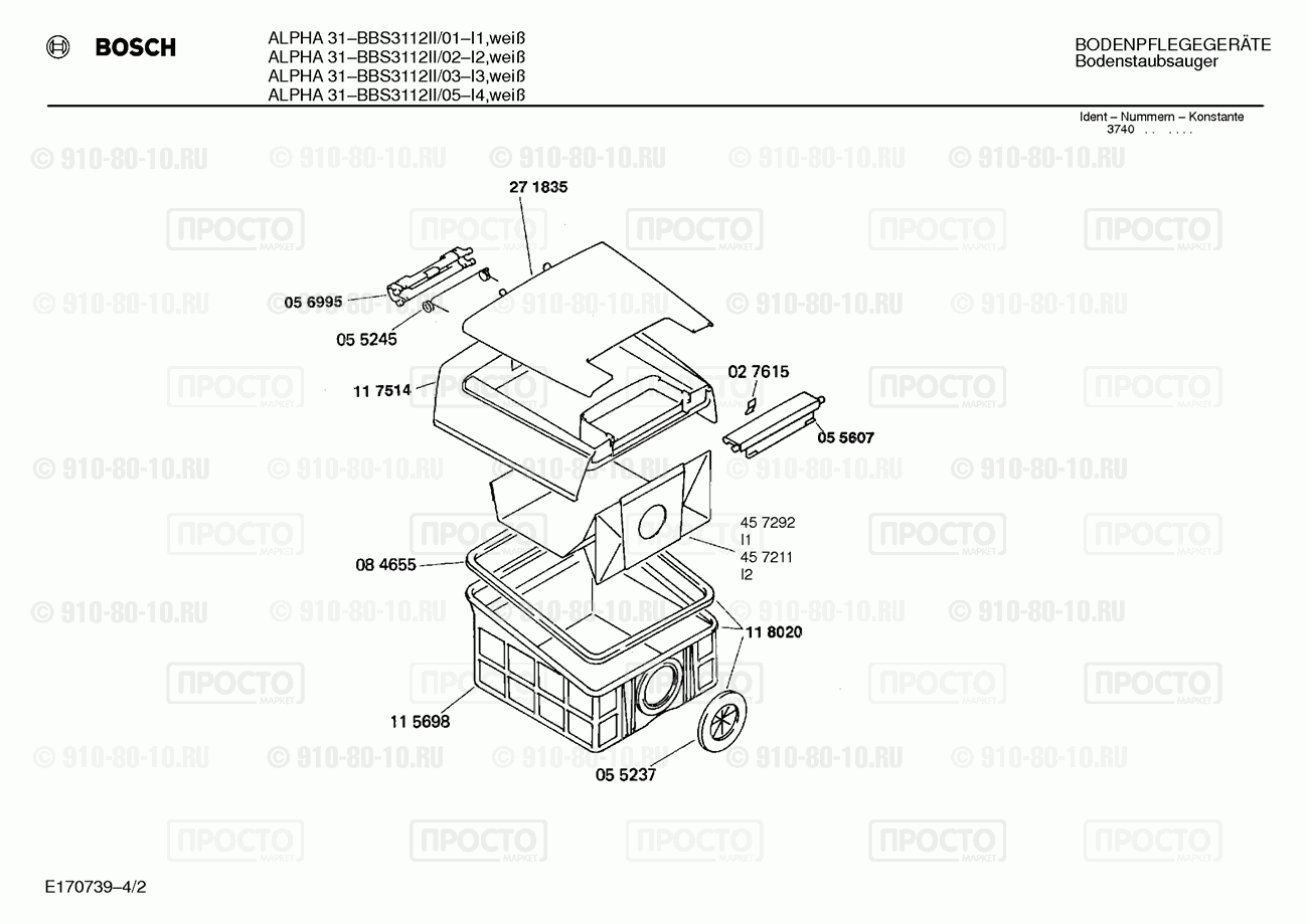 Пылесос Bosch BBS3112II/03 - взрыв-схема
