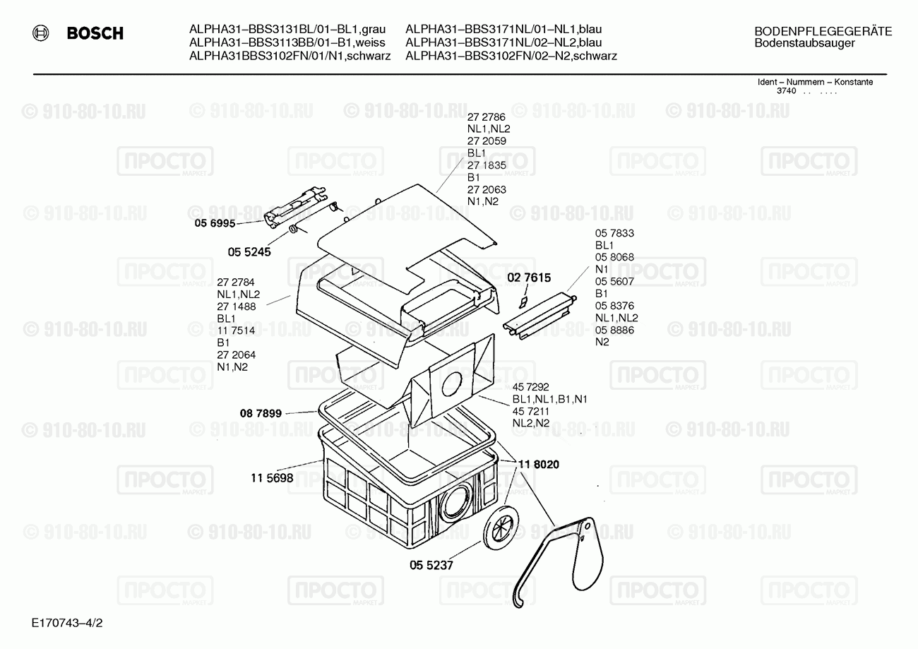 Пылесос Bosch BBS3113BB/01 - взрыв-схема