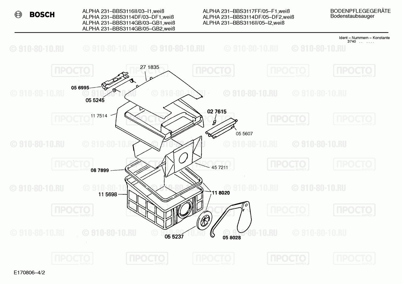 Пылесос Bosch BBS3114GB/03 - взрыв-схема