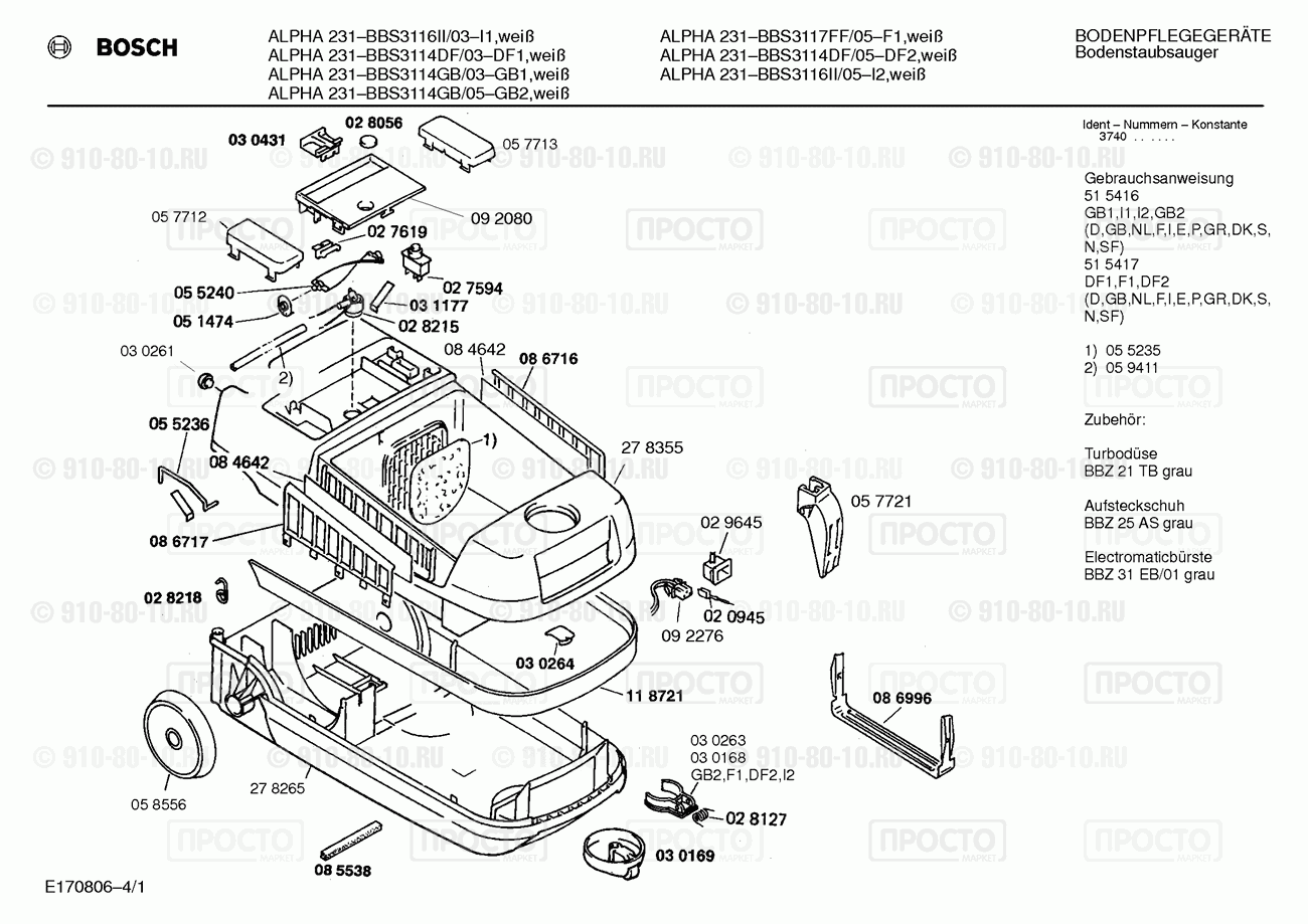 Пылесос Bosch BBS3114GB/05 - взрыв-схема