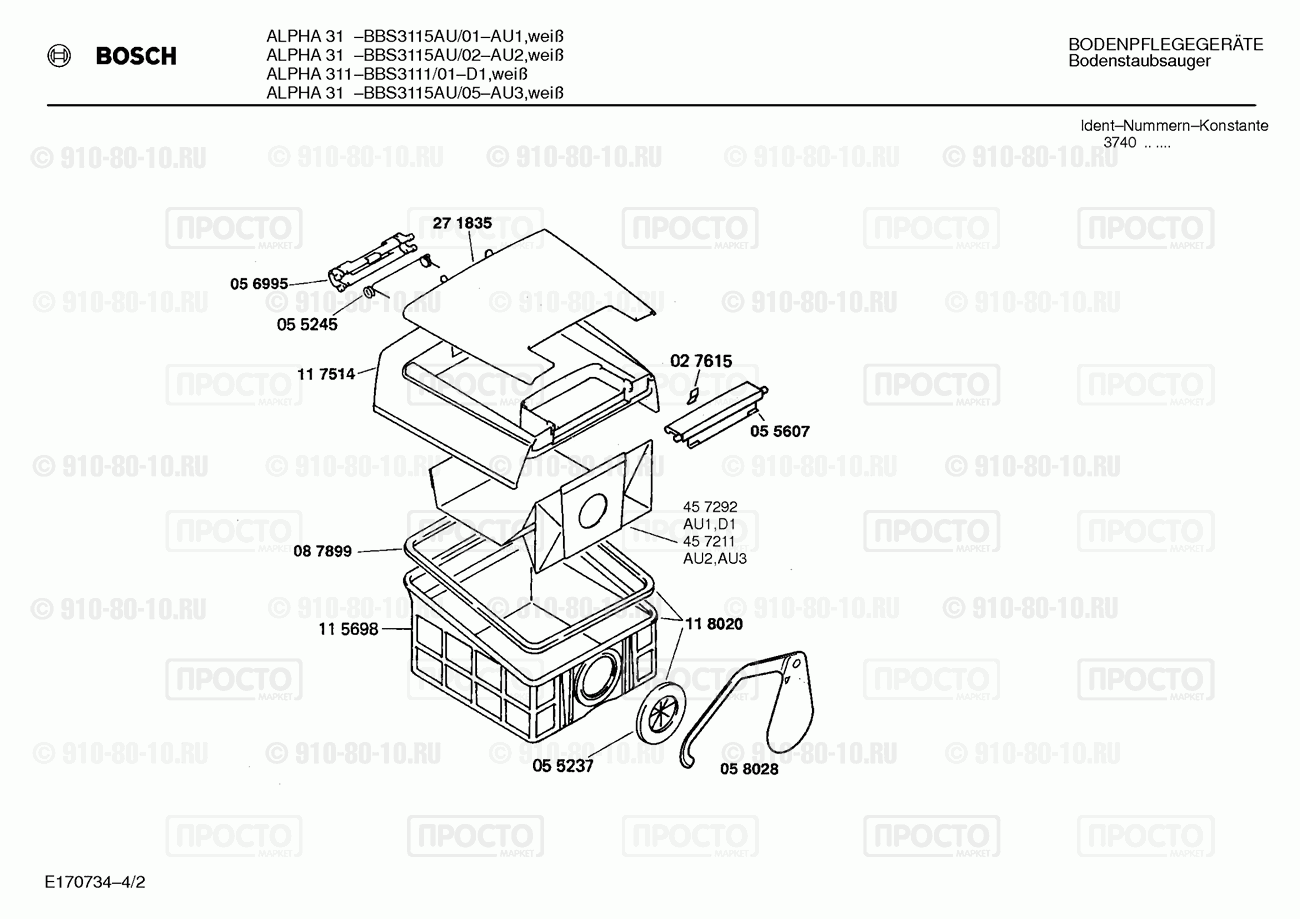 Пылесос Bosch BBS3115AU/01 - взрыв-схема