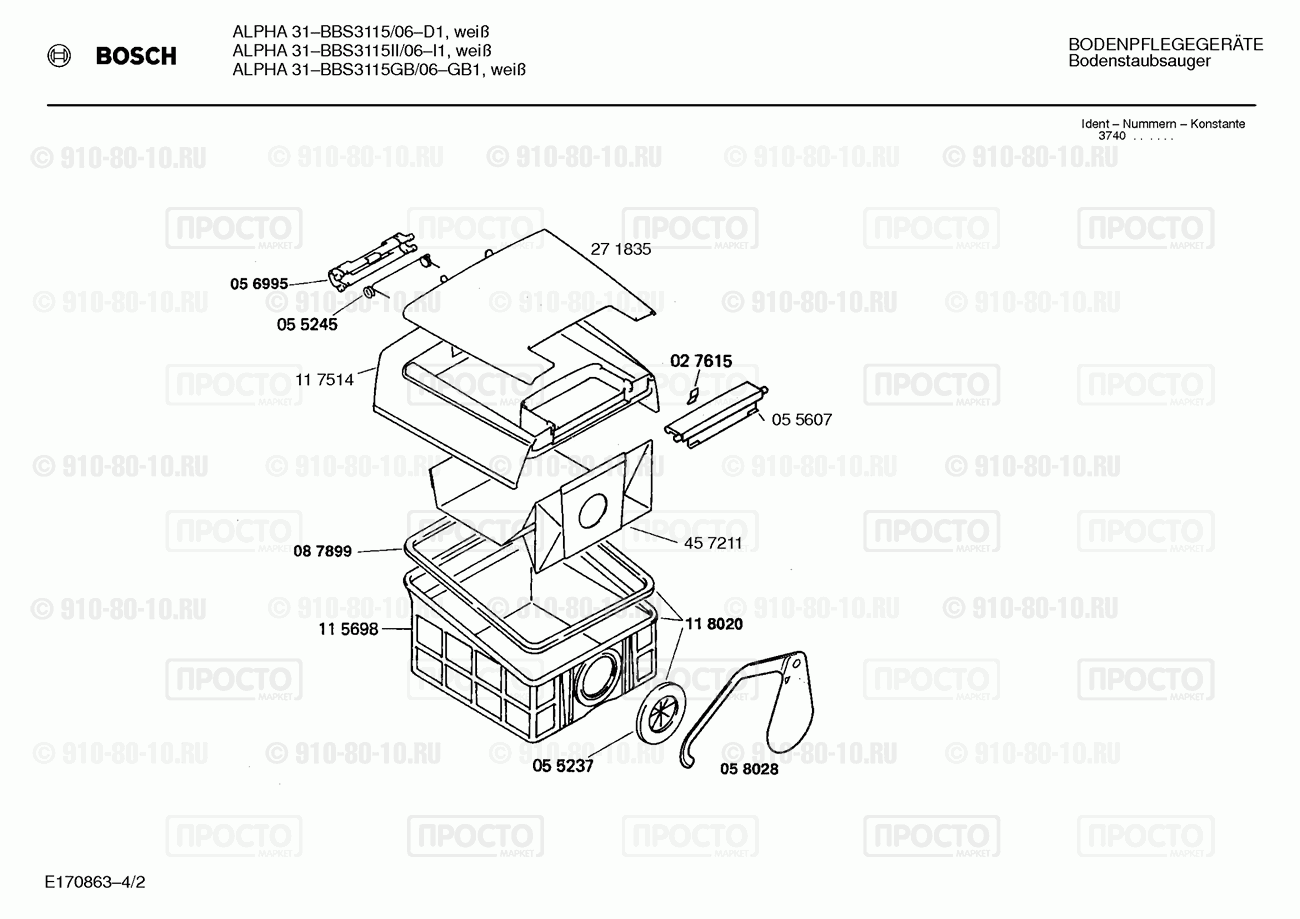 Пылесос Bosch BBS3115II/06 - взрыв-схема