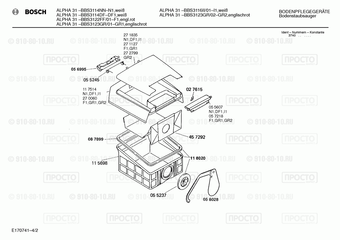 Пылесос Bosch BBS3116II/01 - взрыв-схема