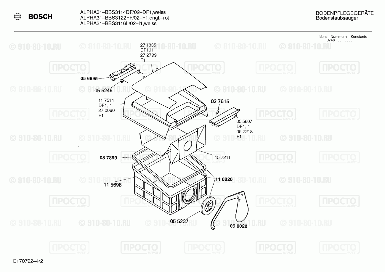 Пылесос Bosch BBS3116II/02 - взрыв-схема