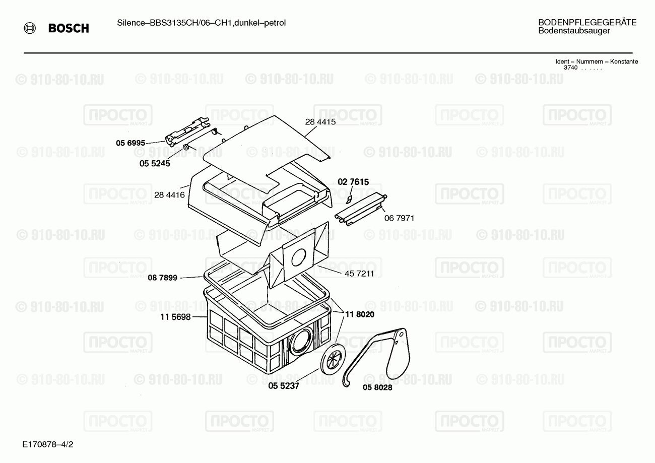 Пылесос Bosch BBS3135CH/06 - взрыв-схема