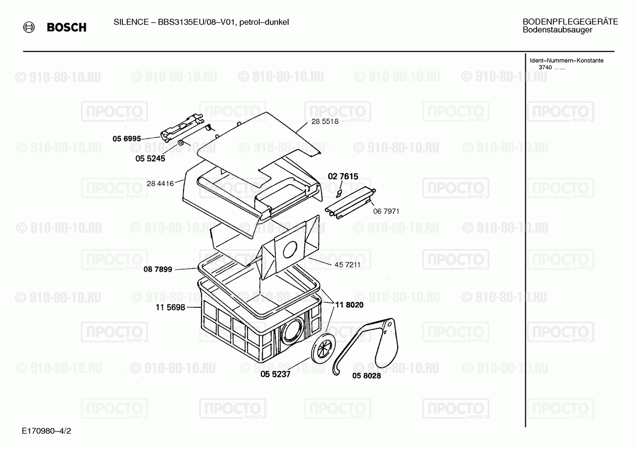 Пылесос Bosch BBS3135EU/08 - взрыв-схема