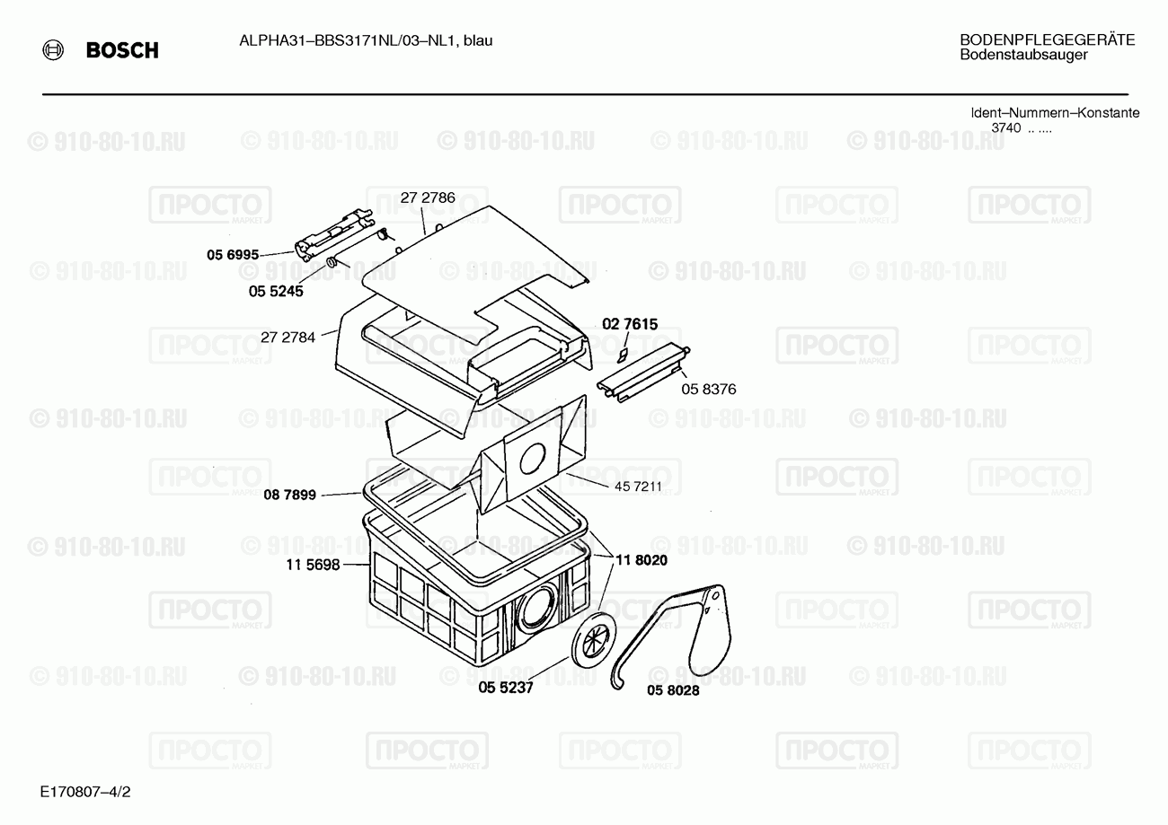 Пылесос Bosch BBS3171NL/03 - взрыв-схема