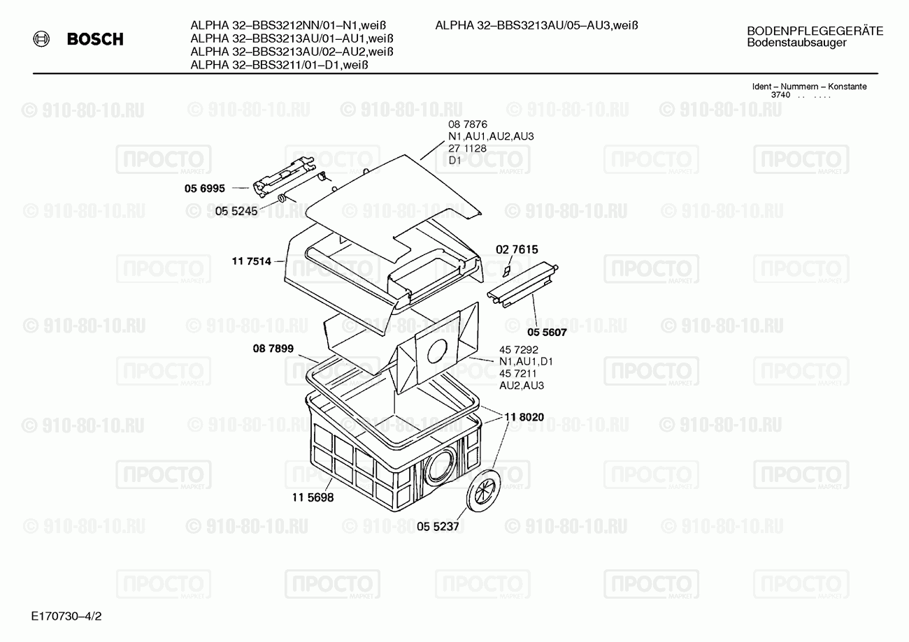 Пылесос Bosch BBS3211/01 - взрыв-схема