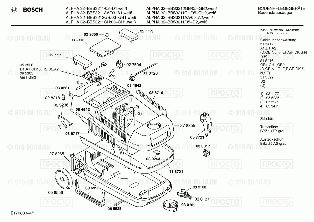 Пылесос Bosch BBS3211/02 - взрыв-схема