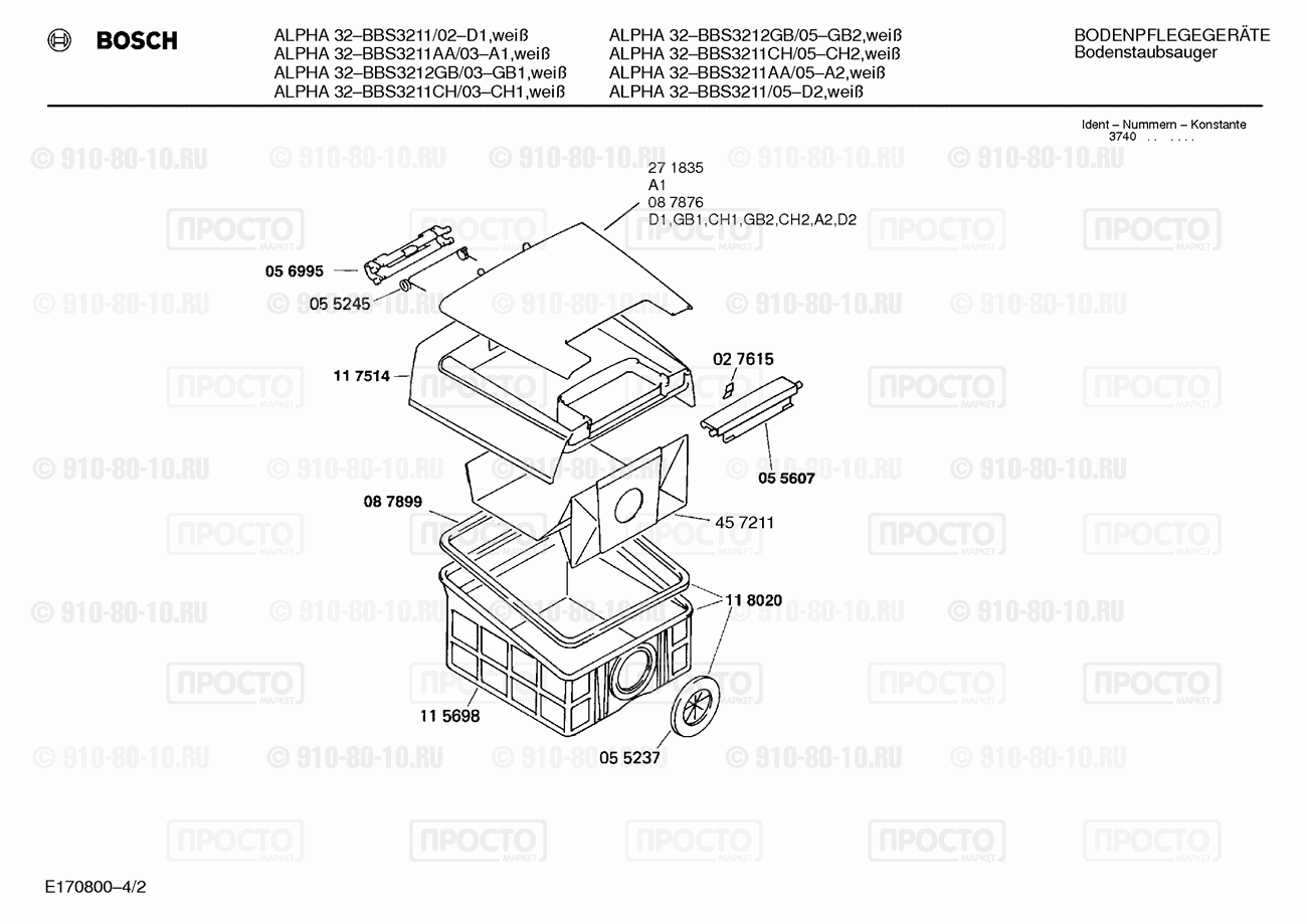 Пылесос Bosch BBS3211CH/03 - взрыв-схема