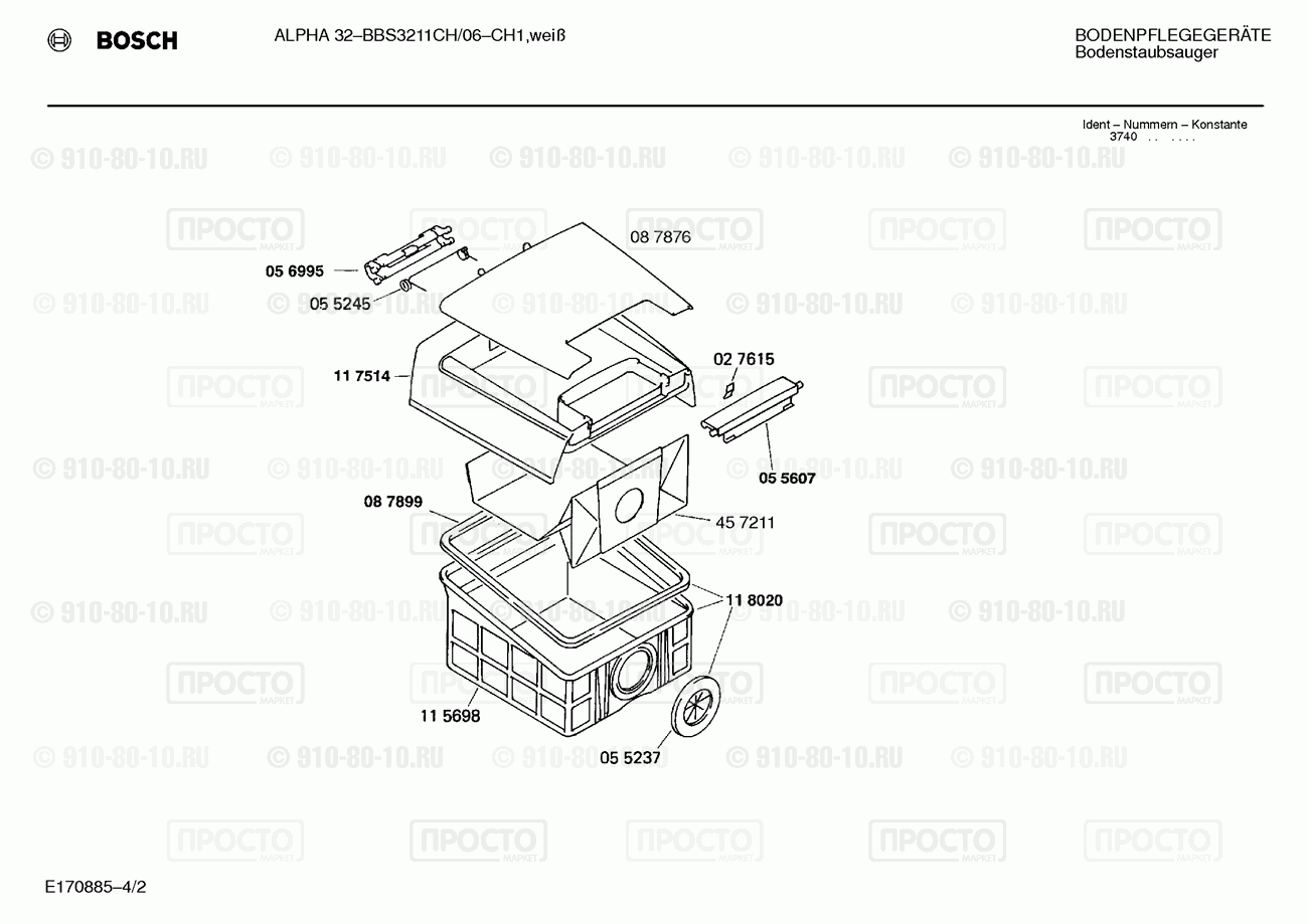 Пылесос Bosch BBS3211CH/06 - взрыв-схема