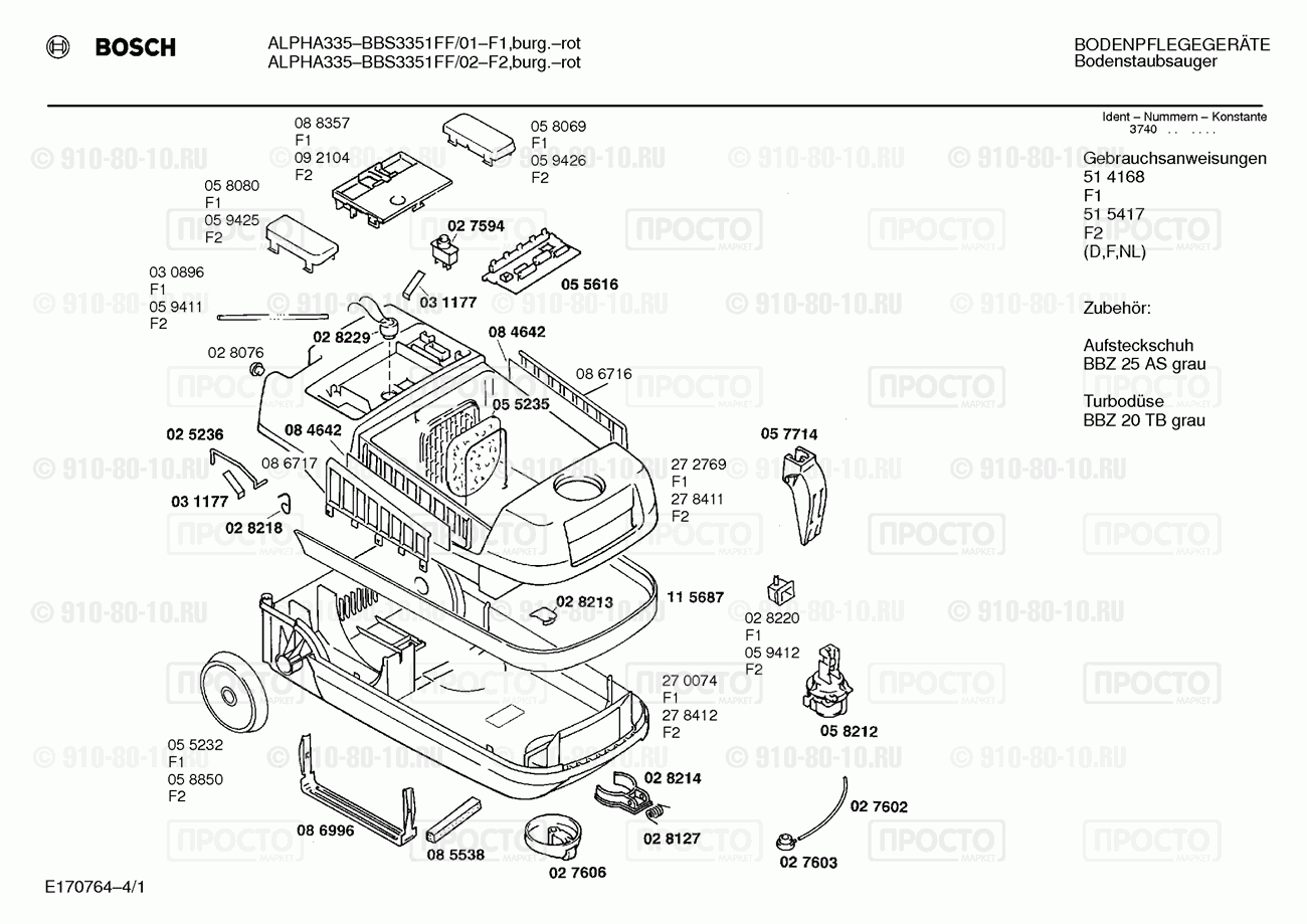 Пылесос Bosch BBS3351FF/01 - взрыв-схема