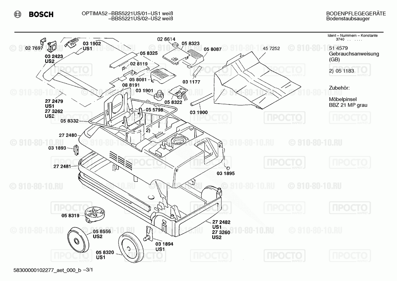 Пылесос Bosch BBS5221US/02 - взрыв-схема
