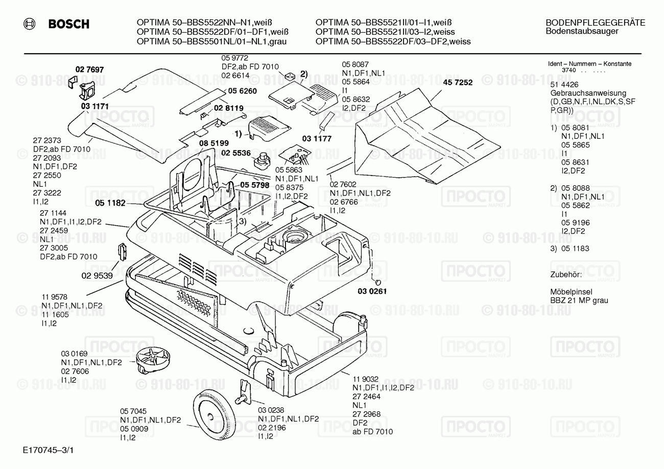 Пылесос Bosch BBS5501NL/01 - взрыв-схема