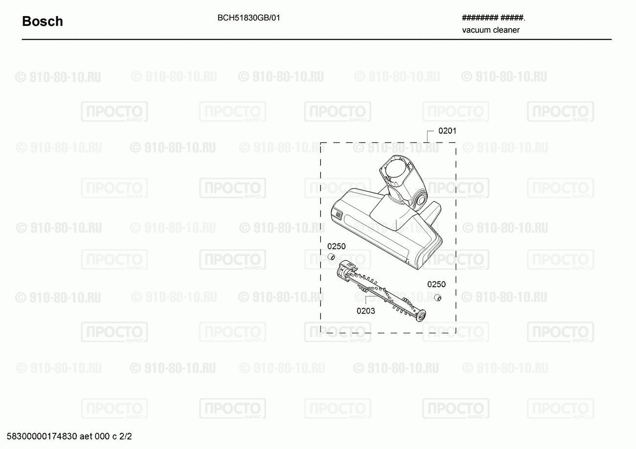 Пылесос Bosch BCH51830GB/01 - взрыв-схема