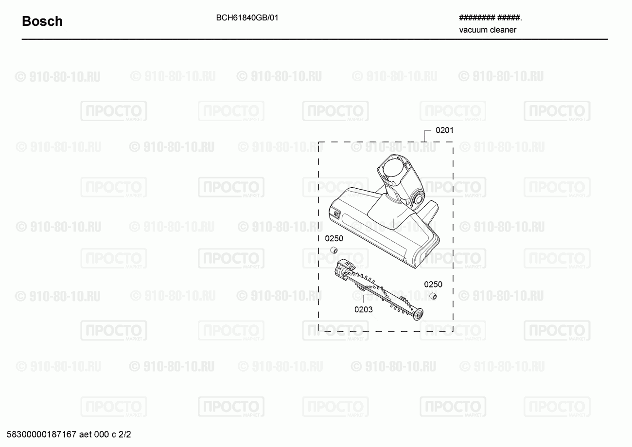 Пылесос Bosch BCH61840GB/01 - взрыв-схема