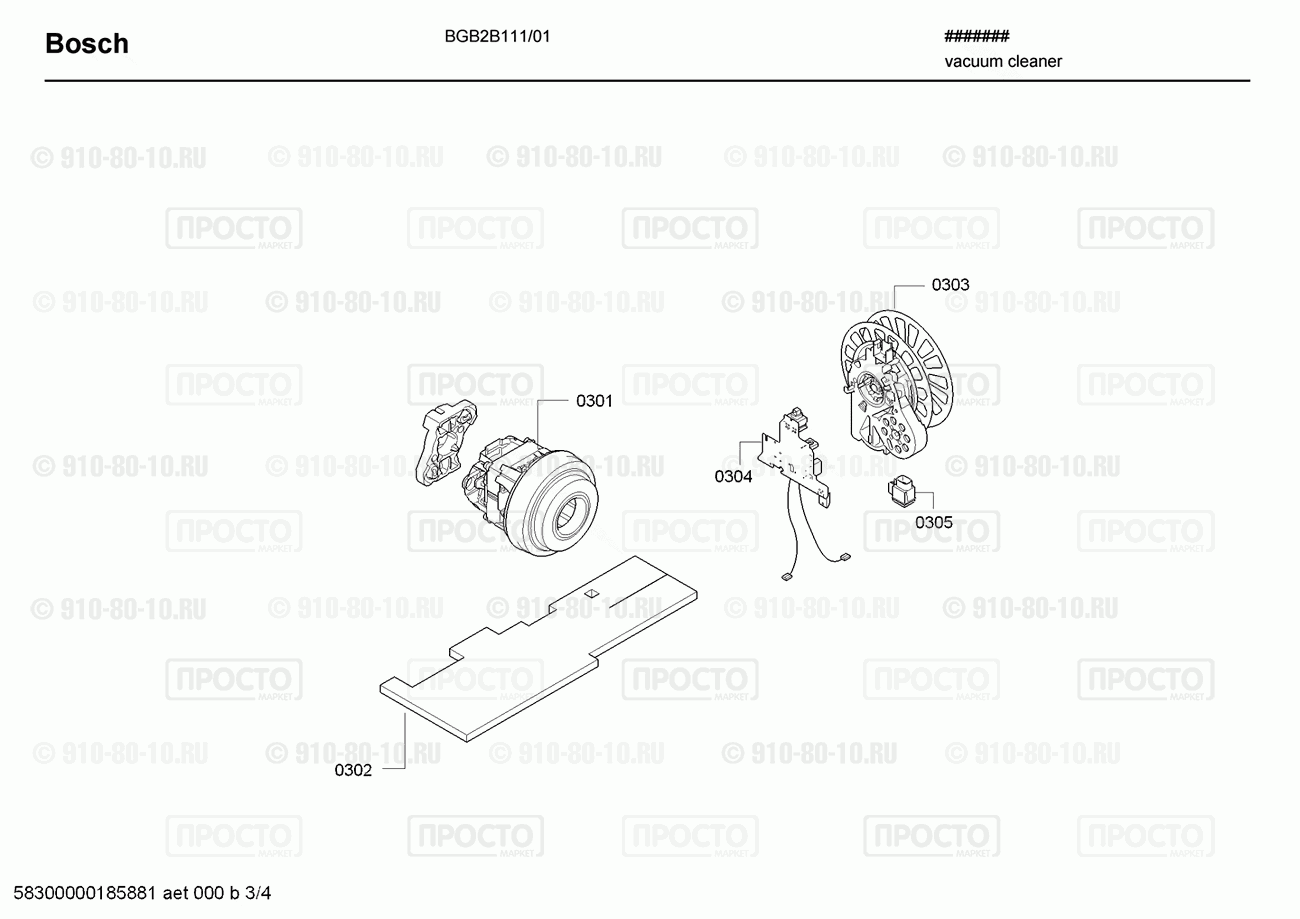Пылесос Bosch BGB2B111/01 - взрыв-схема
