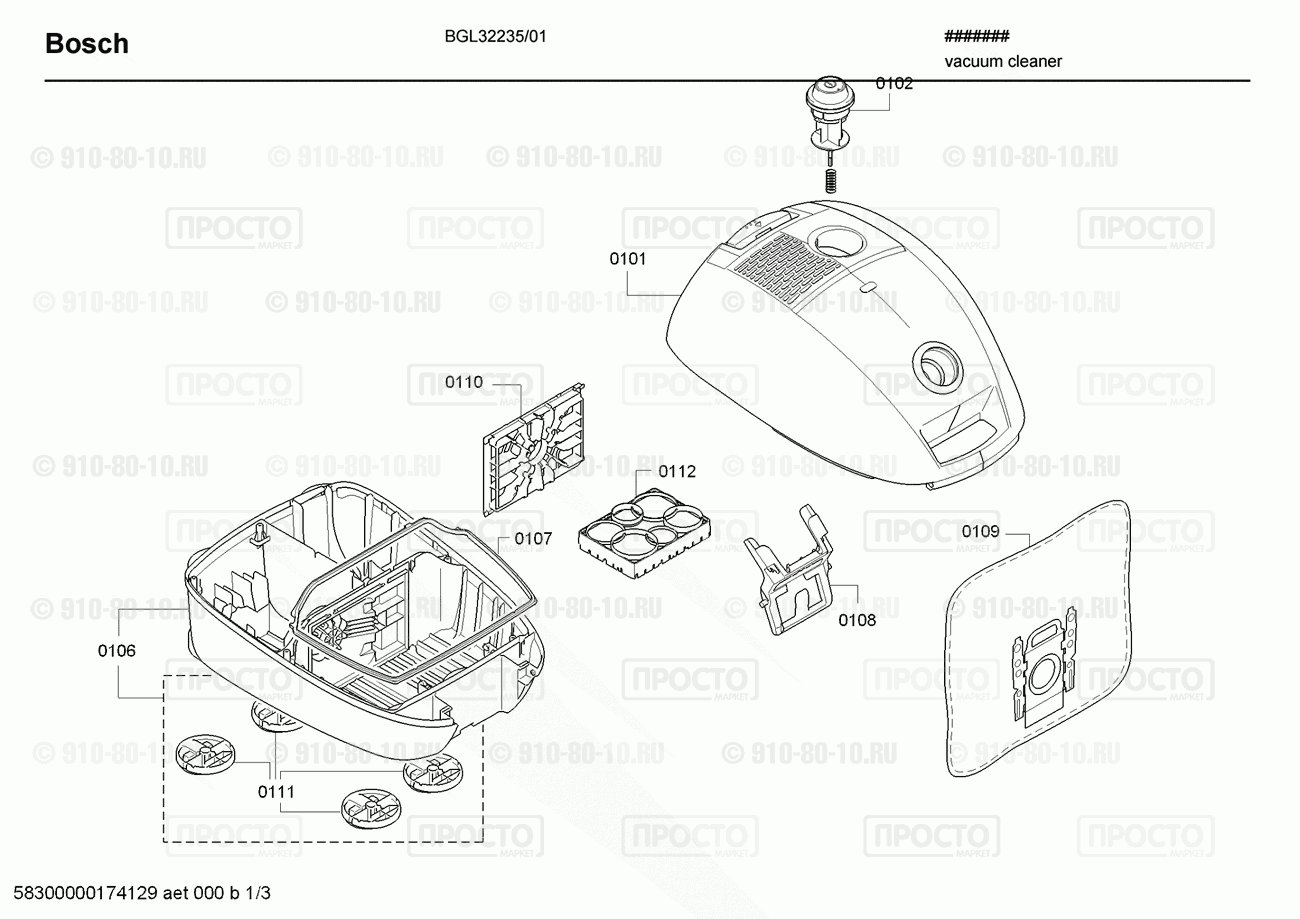 Пылесос Bosch BGL32235/01 - взрыв-схема