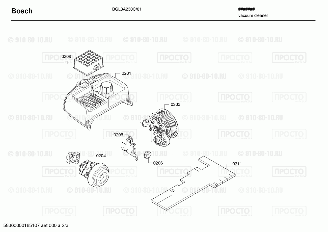 Пылесос Bosch BGL3A230C/01 - взрыв-схема