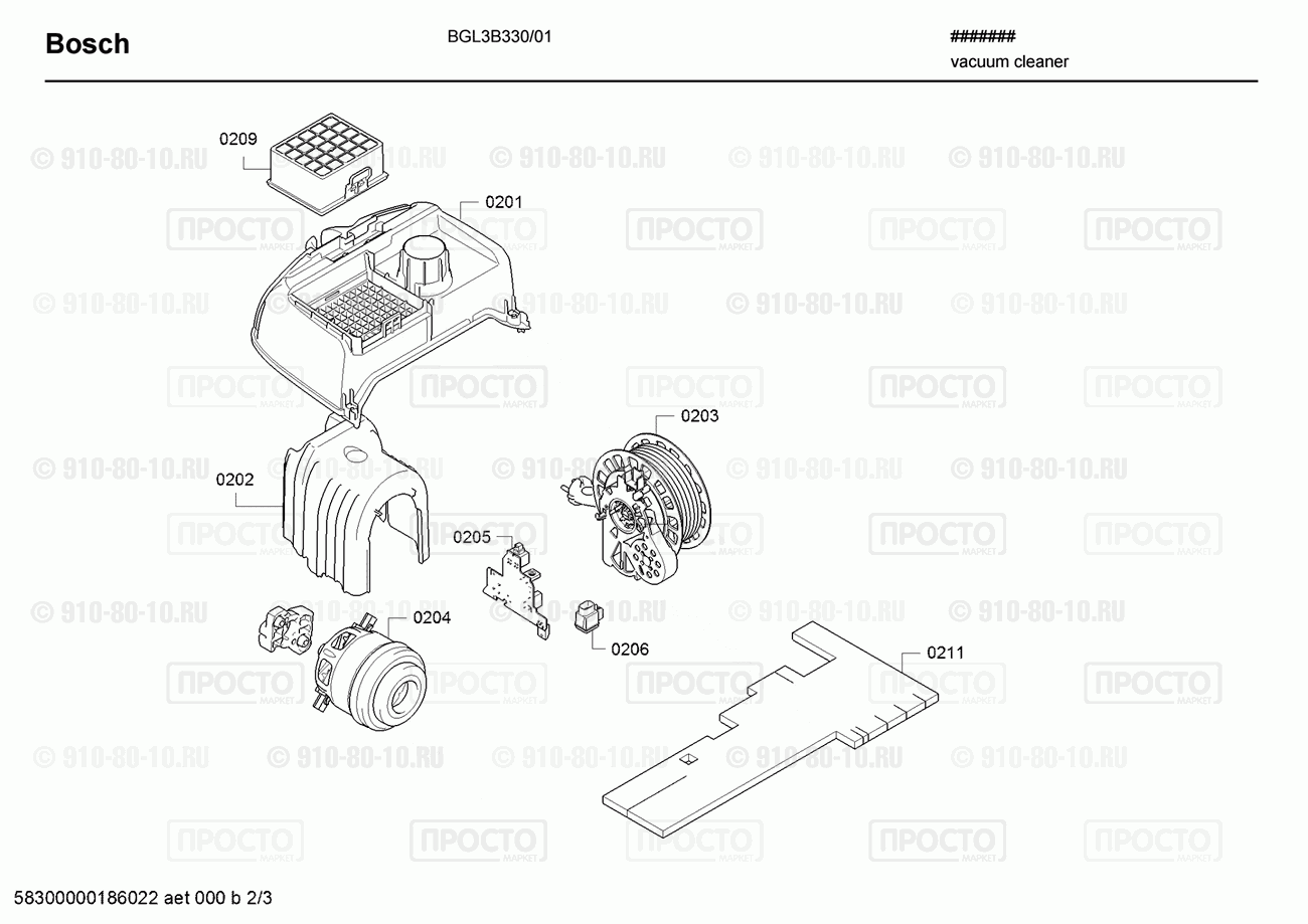 Пылесос Bosch BGL3B330/01 - взрыв-схема