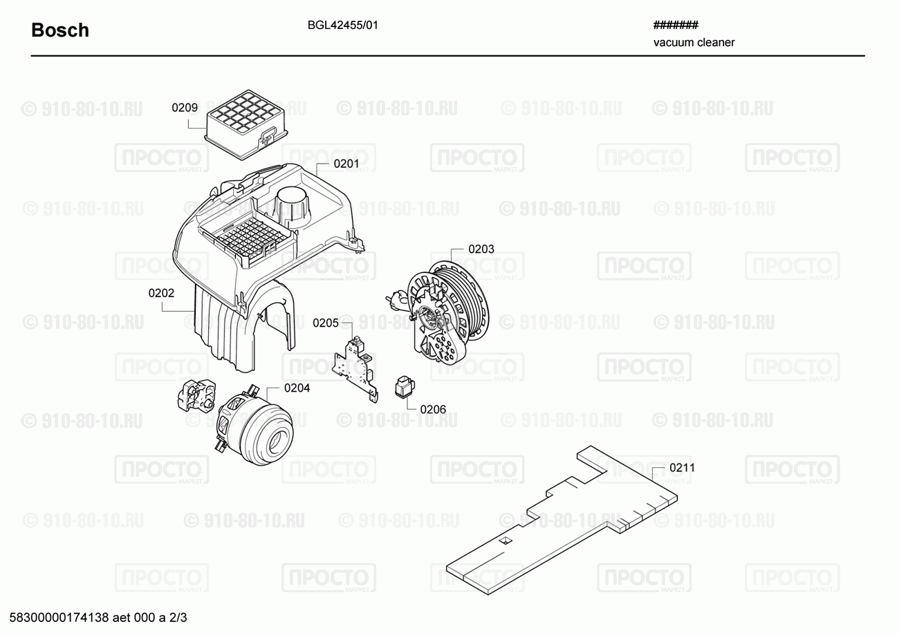 Пылесос Bosch BGL42455/01 - взрыв-схема