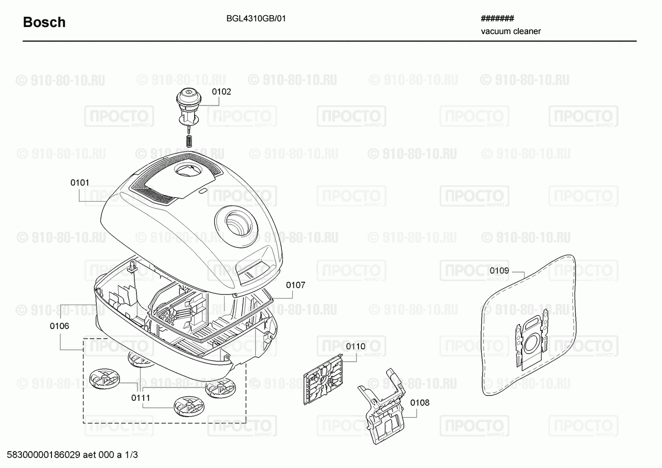 Пылесос Bosch BGL4310GB/01 - взрыв-схема