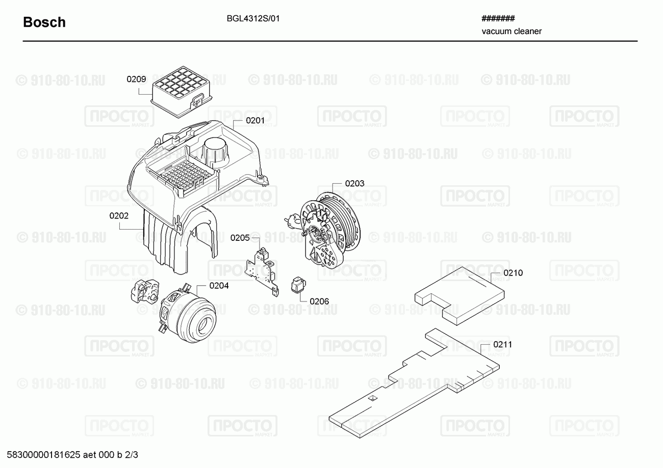 Пылесос Bosch BGL4312S/01 - взрыв-схема