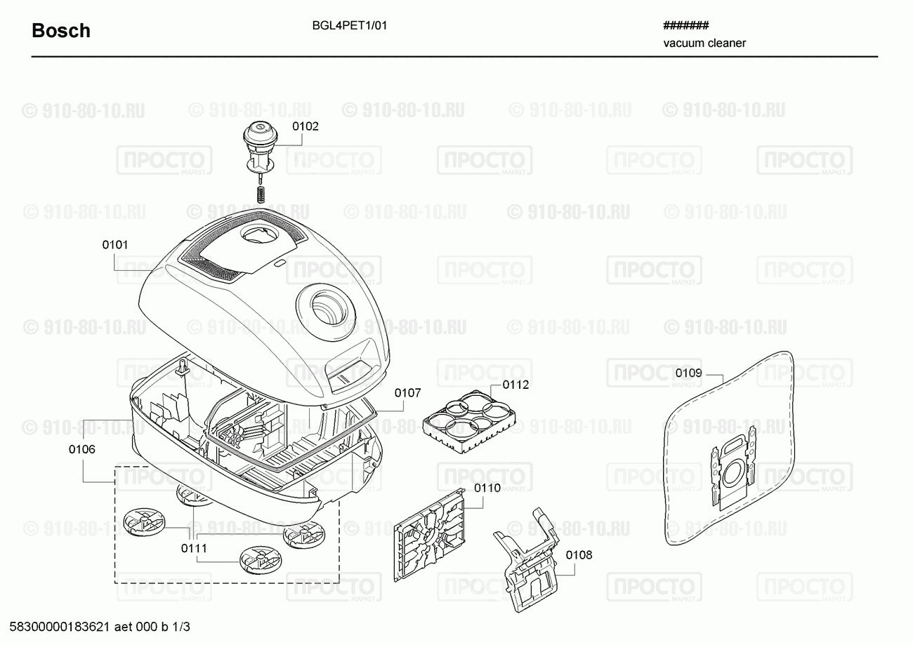 Пылесос Bosch BGL4PET1/01 - взрыв-схема