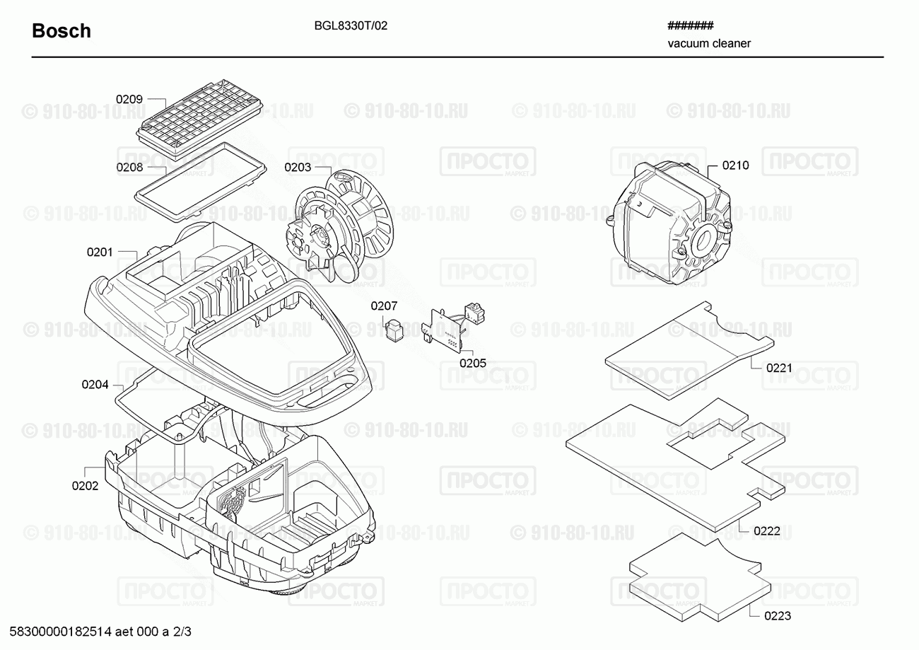 Пылесос Bosch BGL8330T/02 - взрыв-схема