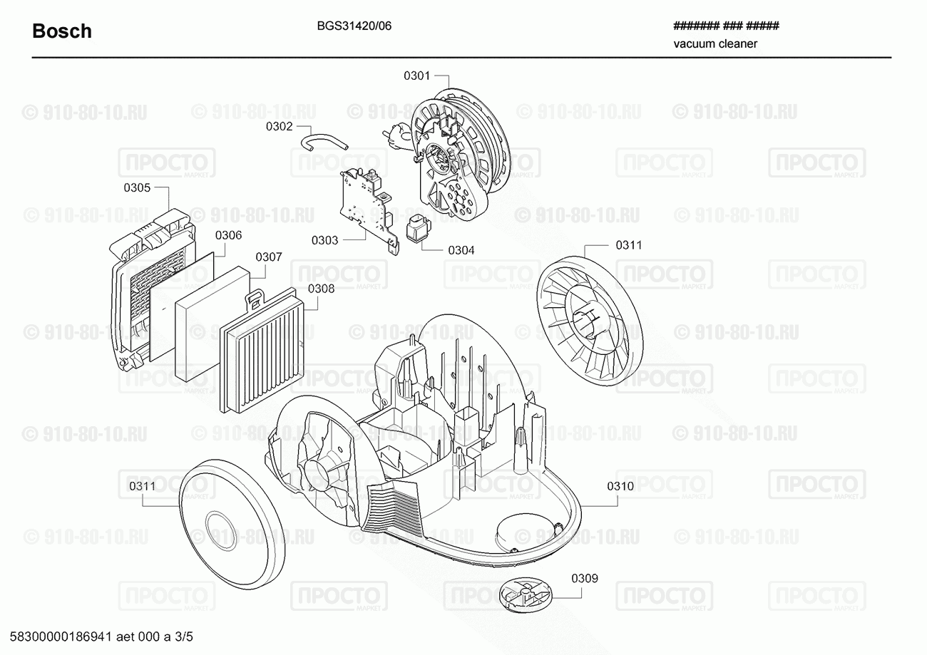 Пылесос Bosch BGS31420/06 - взрыв-схема