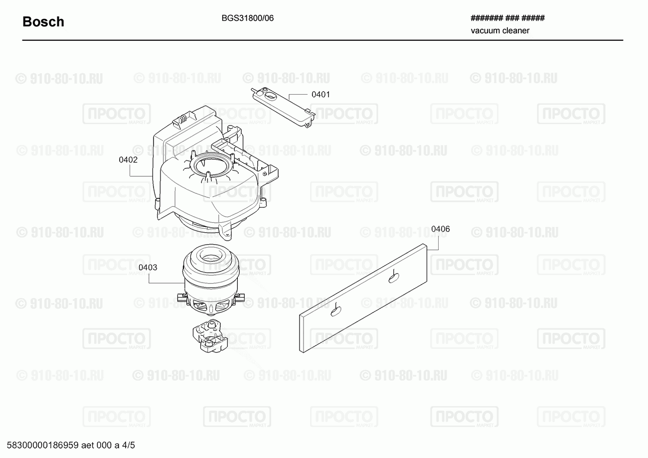 Пылесос Bosch BGS31800/06 - взрыв-схема