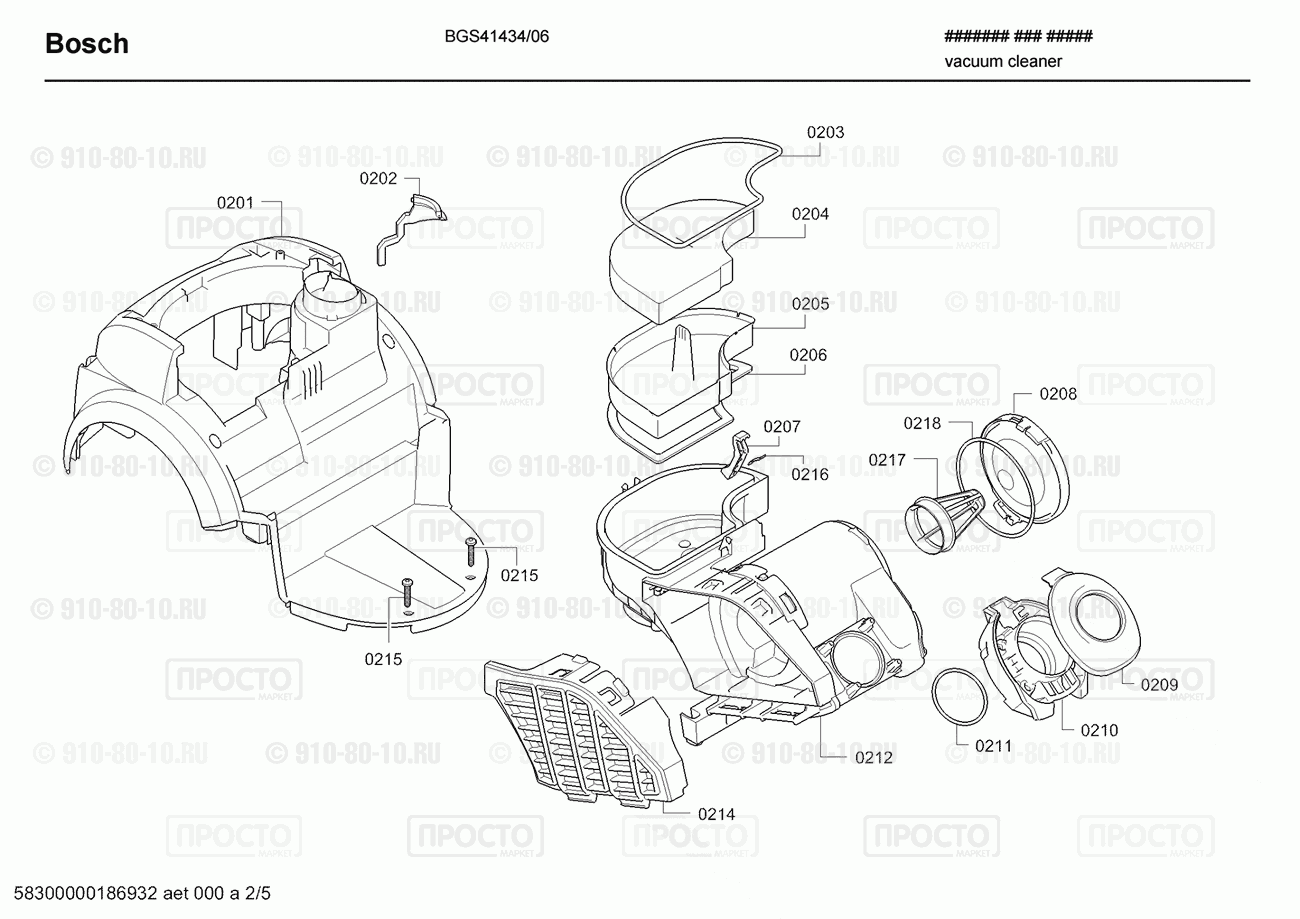Пылесос Bosch BGS41434/06 - взрыв-схема