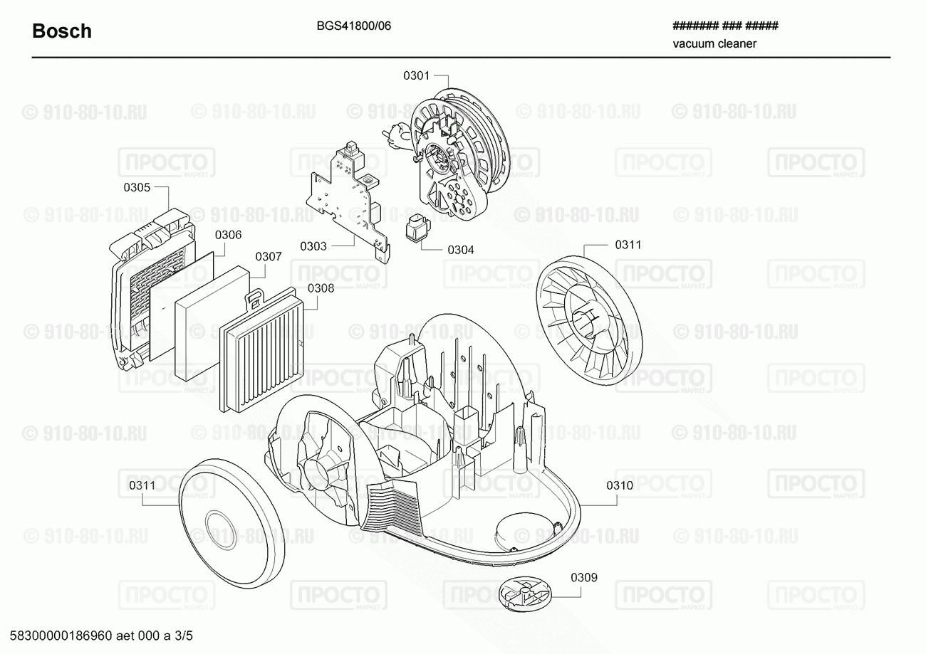Пылесос Bosch BGS41800/06 - взрыв-схема