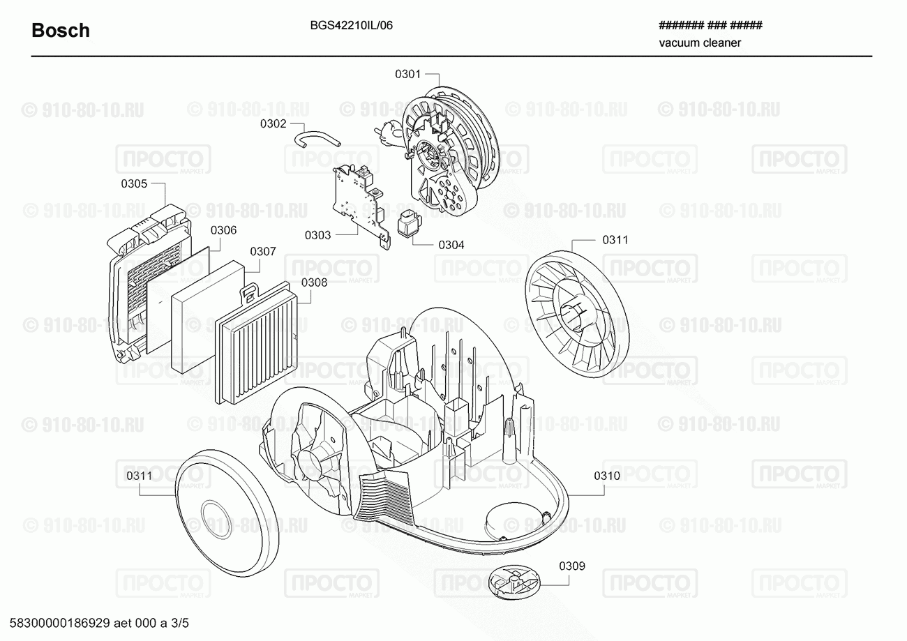 Пылесос Bosch BGS42210IL/06 - взрыв-схема