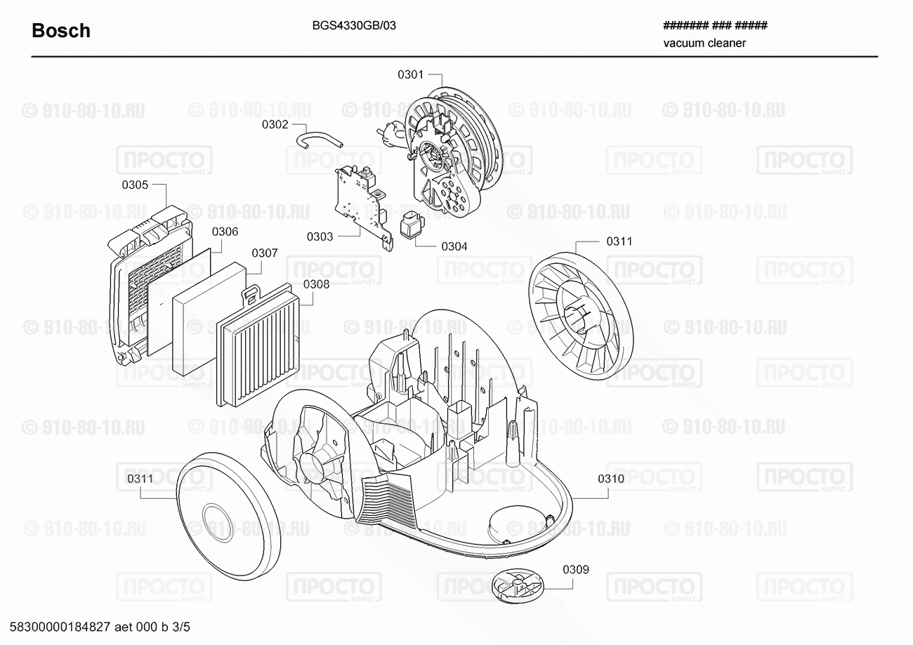 Пылесос Bosch BGS4330GB/03 - взрыв-схема