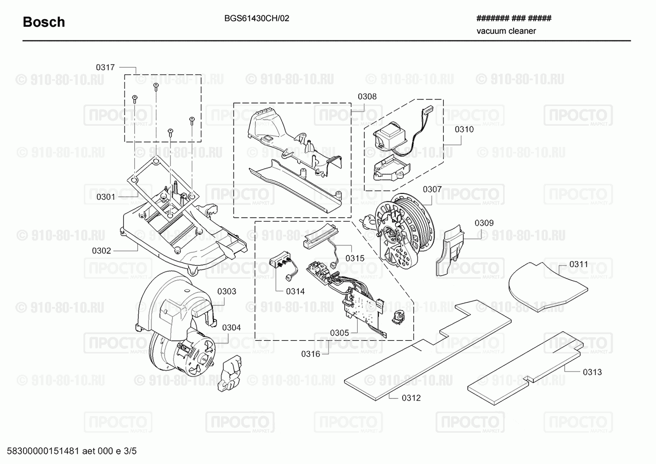 Пылесос Bosch BGS61430CH/02 - взрыв-схема
