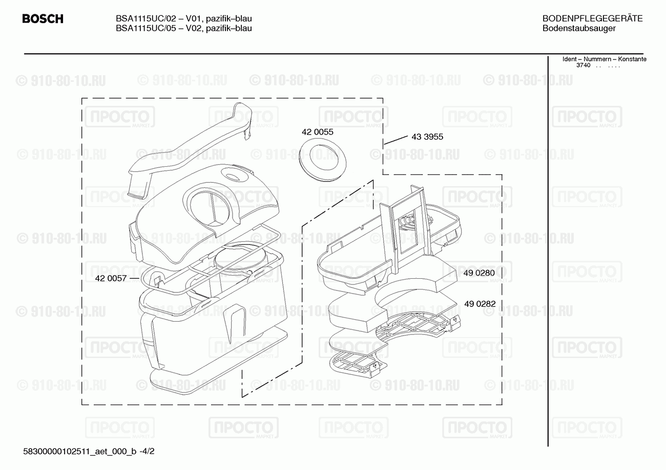 Пылесос Bosch BSA1115UC/02 - взрыв-схема