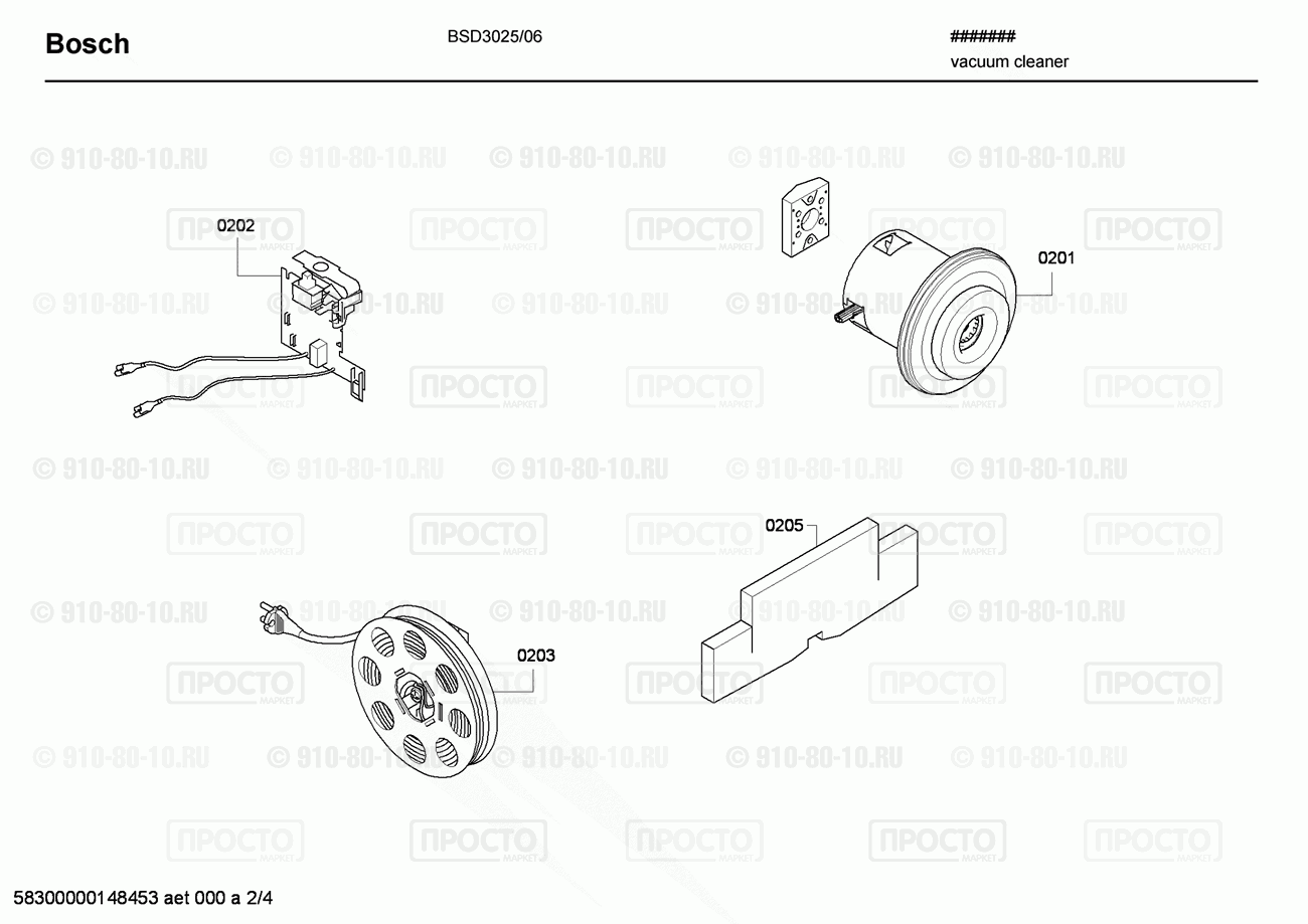 Пылесос Bosch BSD3025/06 - взрыв-схема