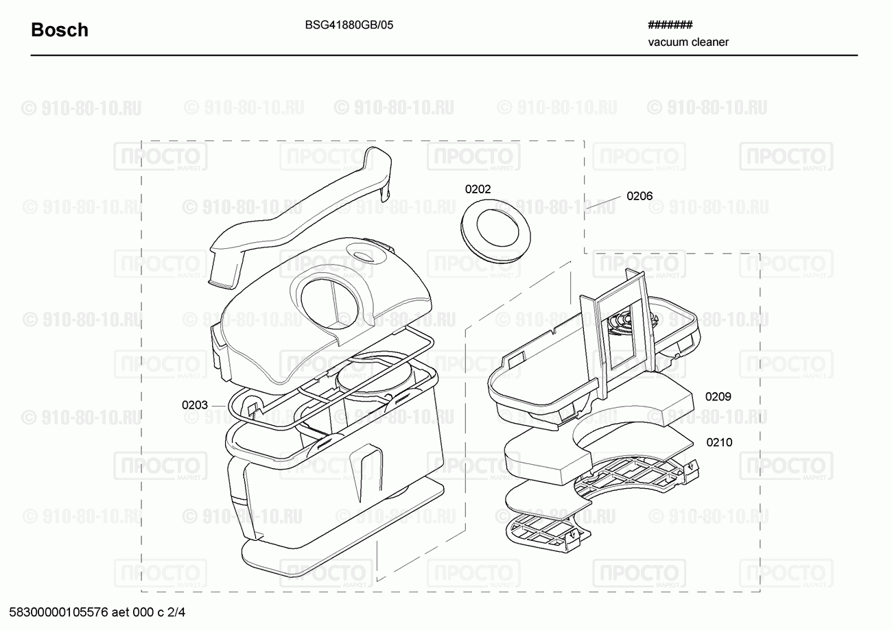 Пылесос Bosch BSG41880GB/05 - взрыв-схема