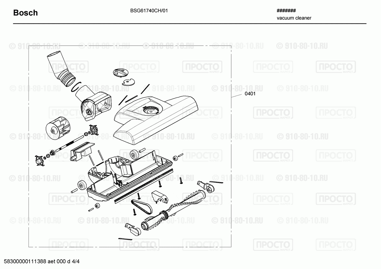 Пылесос Bosch BSG61740CH/01 - взрыв-схема