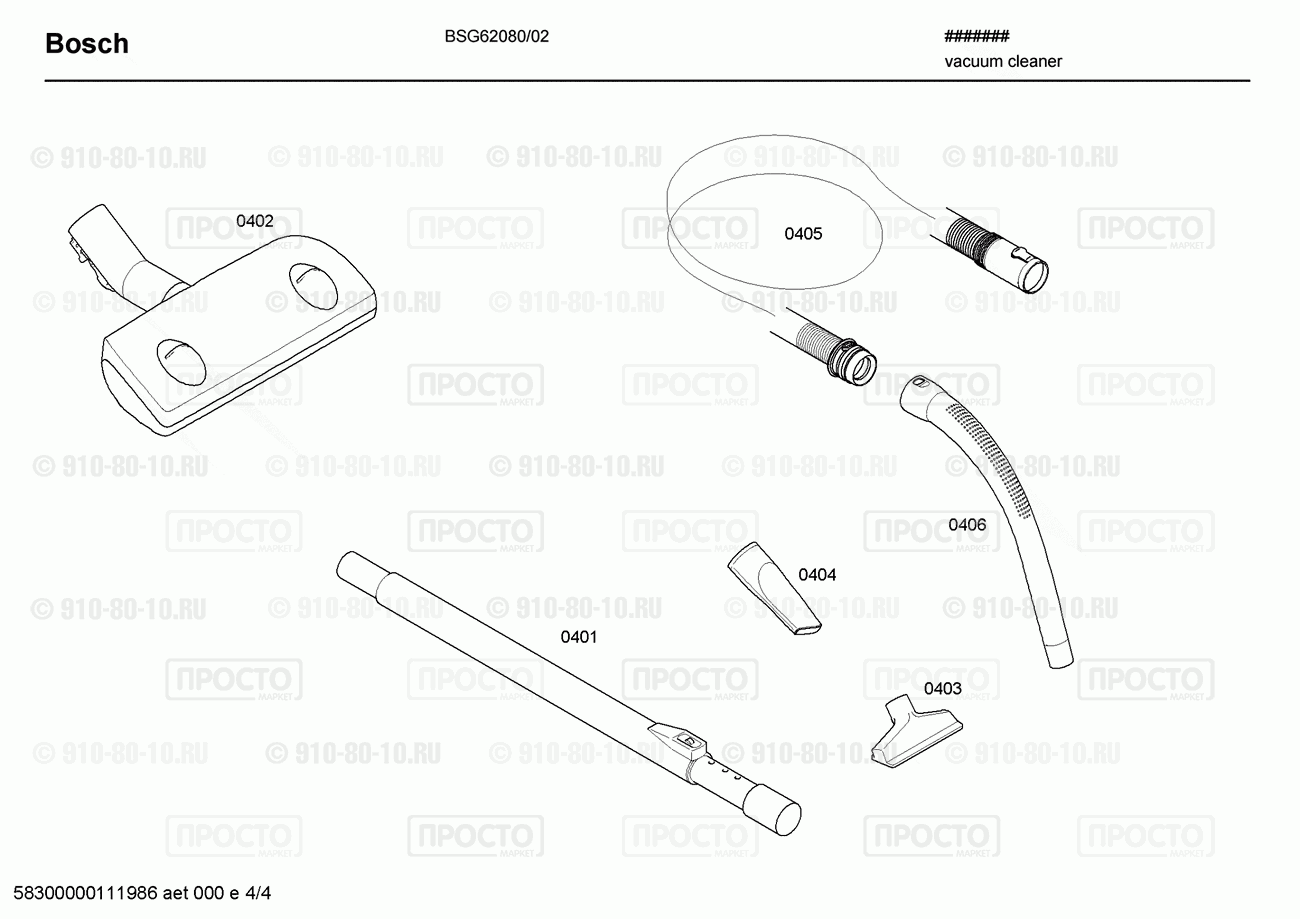 Пылесос Bosch BSG62080/02 - взрыв-схема