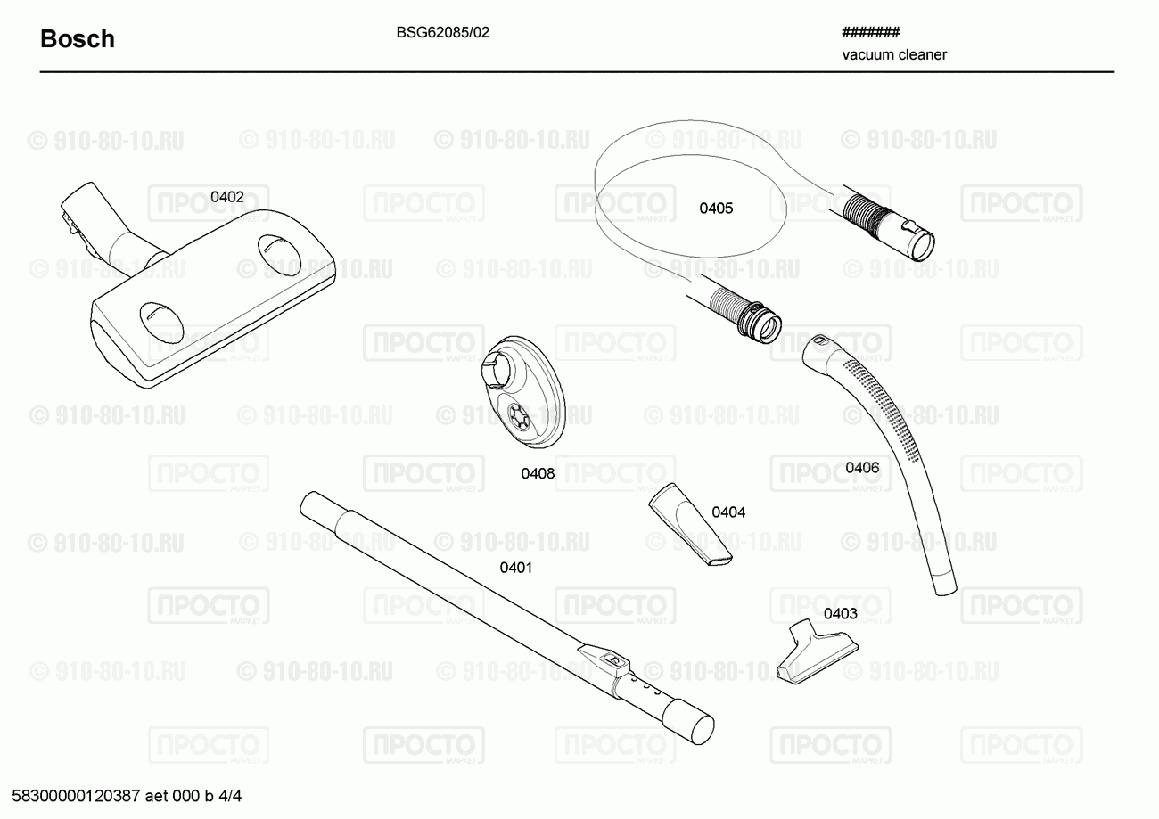 Пылесос Bosch BSG62085/02 - взрыв-схема