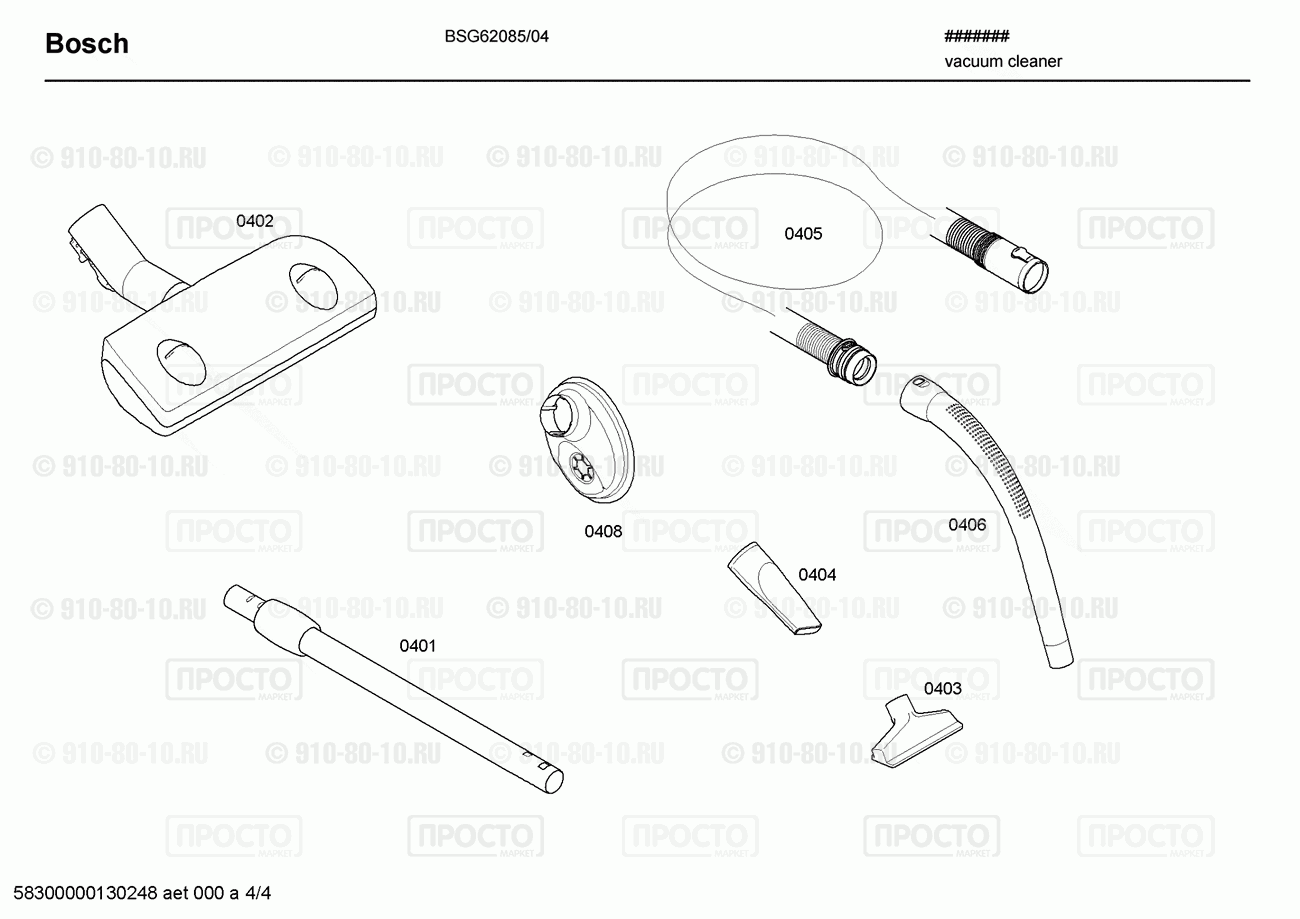 Пылесос Bosch BSG62085/04 - взрыв-схема