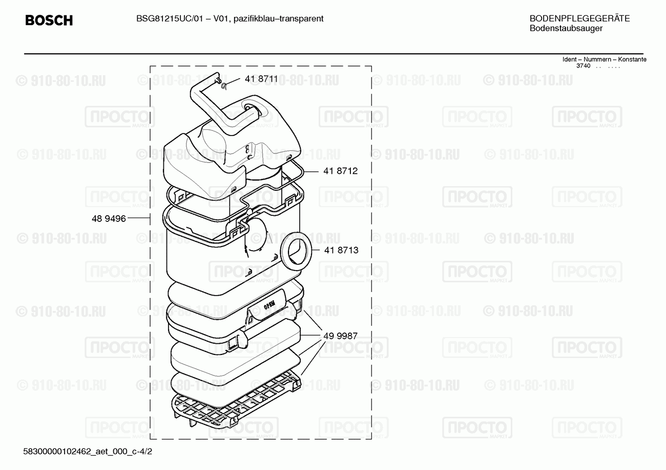 Пылесос Bosch BSG81215UC/01 - взрыв-схема