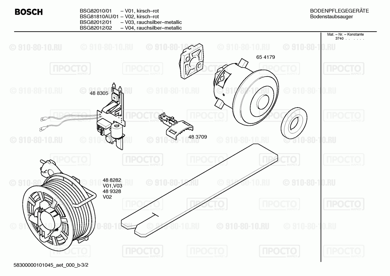 Пылесос Bosch BSG81810AU/01 - взрыв-схема