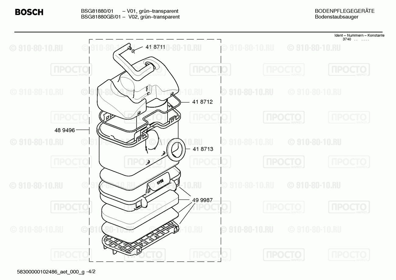 Пылесос Bosch BSG81880GB/01 - взрыв-схема