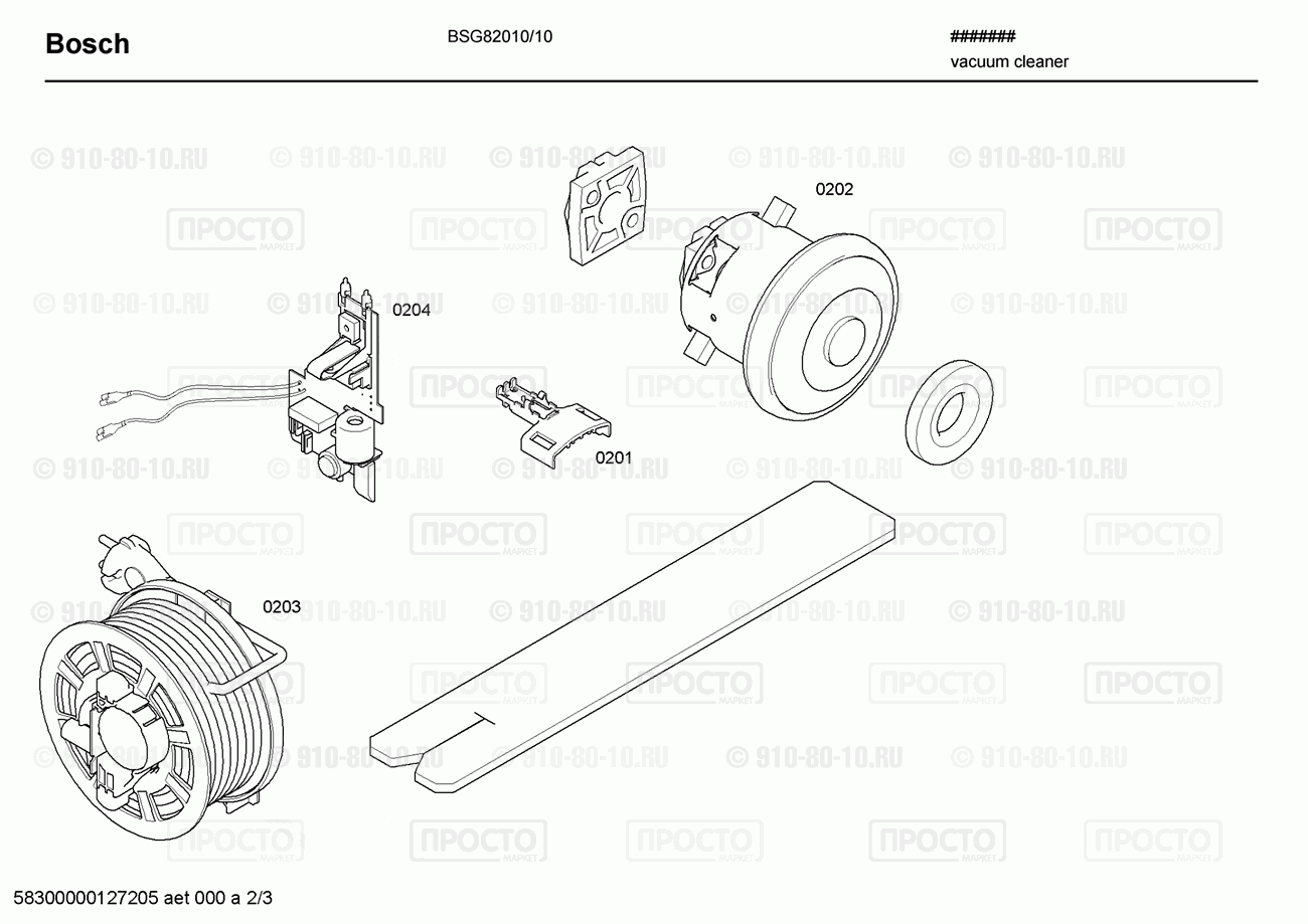 Пылесос Bosch BSG82010/10 - взрыв-схема